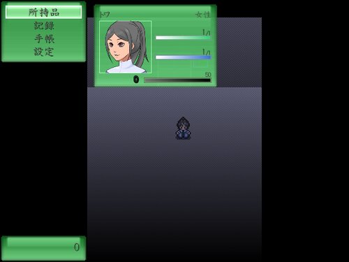 永遠の林檎 Game Screen Shot3