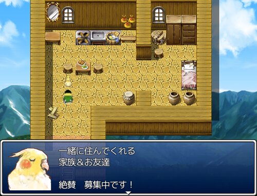 おかめいんこRPG Game Screen Shot