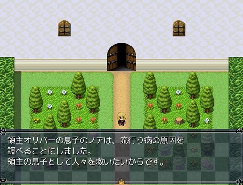 ノア Game Screen Shot2