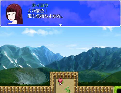 神話と杉沢村 Game Screen Shot4