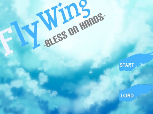 FlyWing―Bless of hands―【4-B】 Game Screen Shots