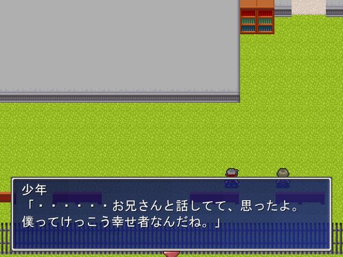 あきべや Game Screen Shot2