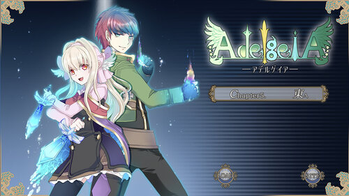 Adelgeia-アデルゲイア-Cp5～8 Game Screen Shot1