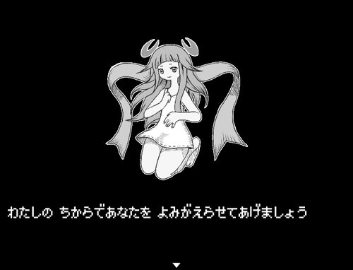 勇者と色無しの魔女 Game Screen Shot2