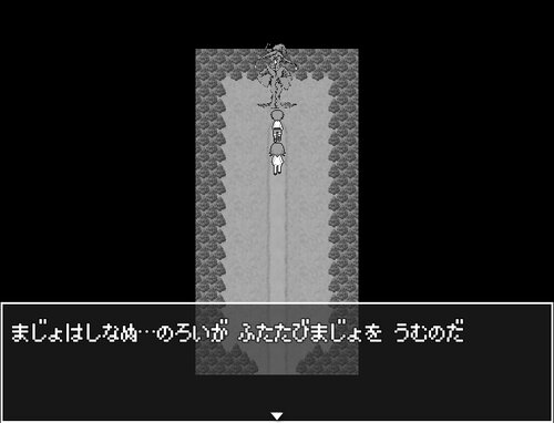 勇者と色無しの魔女 Game Screen Shot3