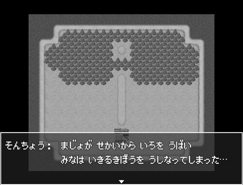 勇者と色無しの魔女 Game Screen Shot5