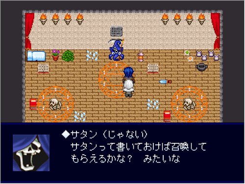 アクマノヨロコビ Game Screen Shot4
