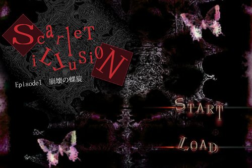 Scarlet illusion -Episode1:崩壊の螺旋-【ダウンロード版】 Game Screen Shots