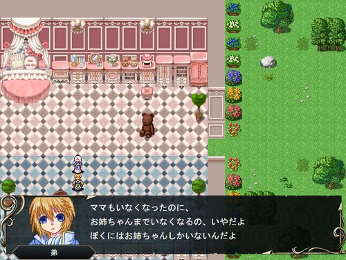 Amoraffe（アモルアッフェ） Game Screen Shot
