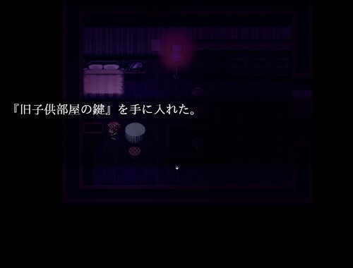 仮面の男 ～Memories～ Game Screen Shot2
