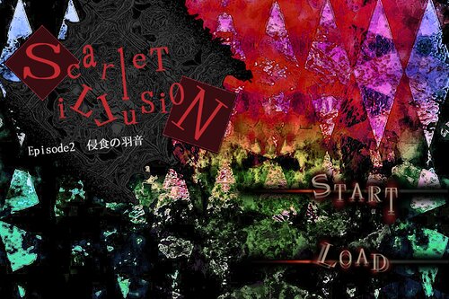 Scarlet illusion -Episode2:侵食の羽音-【ダウンロード版】 Game Screen Shots
