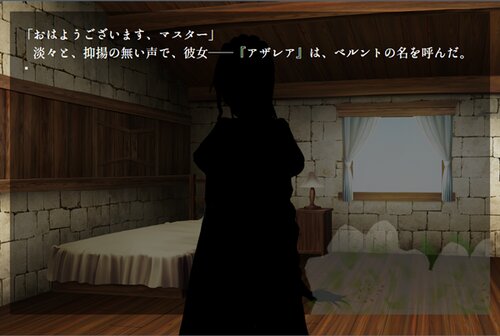 アカツキオートマタ Game Screen Shot2