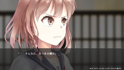 幽霊少女室-夏雨-体験版 Game Screen Shot5