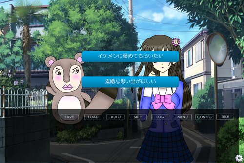 花とポンちゃん Game Screen Shot4