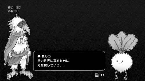 探光エスパシオ Game Screen Shot1