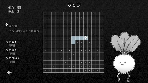 探光エスパシオ Game Screen Shot3