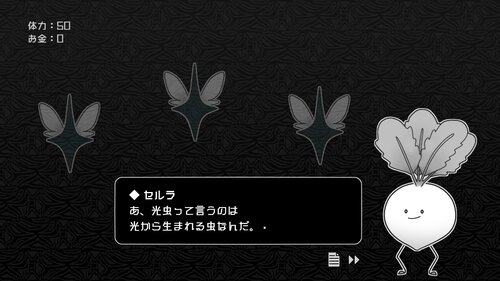 探光エスパシオ Game Screen Shot4