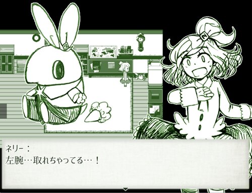 ネリーと人形の町〜Remember〜 Game Screen Shot1