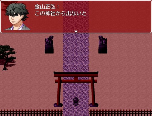 朝焼け神社（序章） Game Screen Shot4