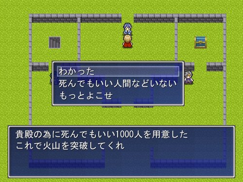 トリアージ勇者 Game Screen Shot1