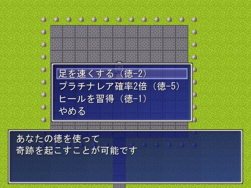 トリアージ勇者 Game Screen Shot2