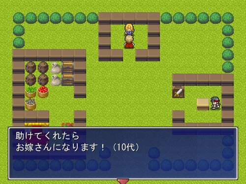 トリアージ勇者 Game Screen Shot4