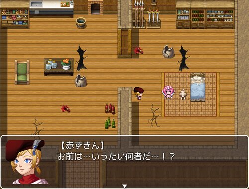 赫ずきんちゃん Game Screen Shot1