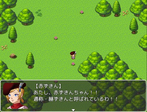 赫ずきんちゃん Game Screen Shot2