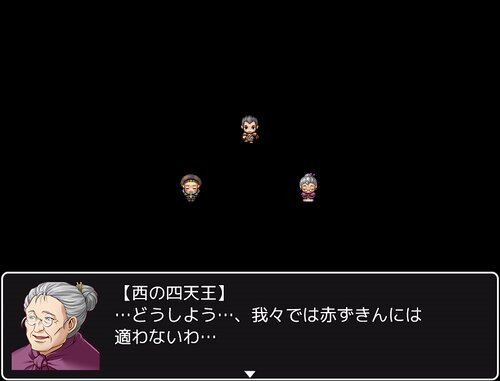 赫ずきんちゃん Game Screen Shot3