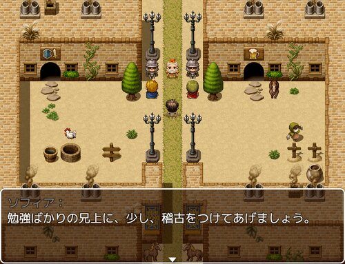エナルサーガ Game Screen Shot1