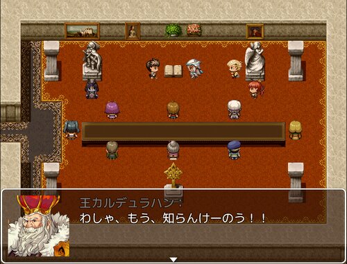 エナルサーガ Game Screen Shot2