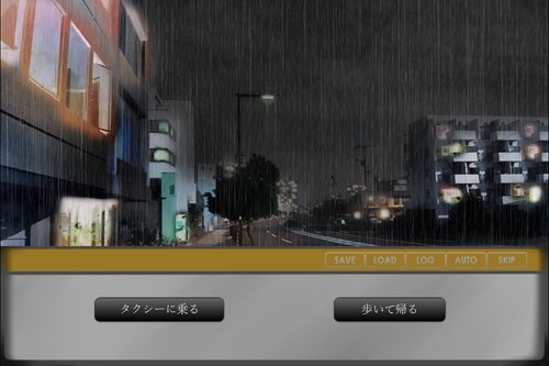 雨音の帰り道 Game Screen Shot4
