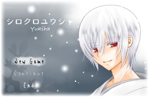 シロクロユウシャ Yukiha Game Screen Shots