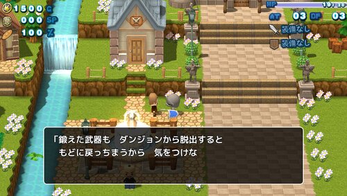 小さな騎士とダンジョン Game Screen Shot4