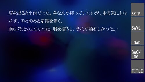 ツナ缶男の自主休講 Game Screen Shot5