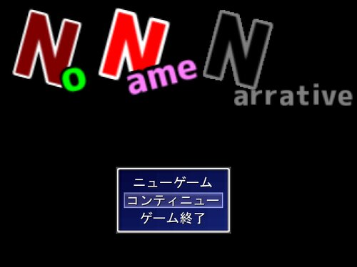 No Name Narrative Game Screen Shot5