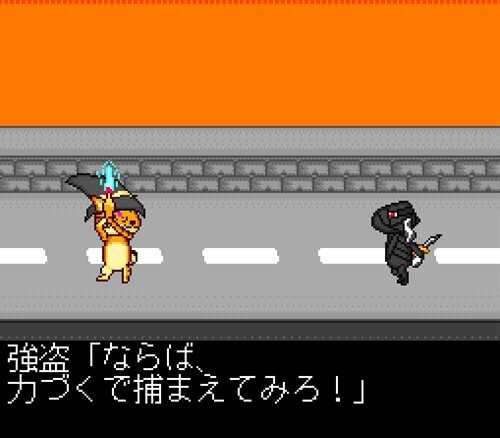 魔女っ虎トラァの魔法物語 Game Screen Shot1