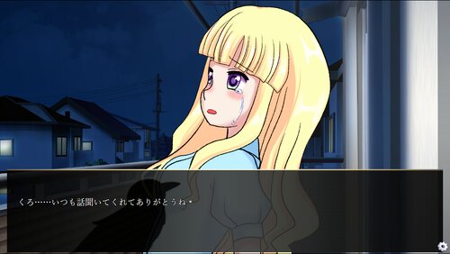 カラス青年 Game Screen Shots