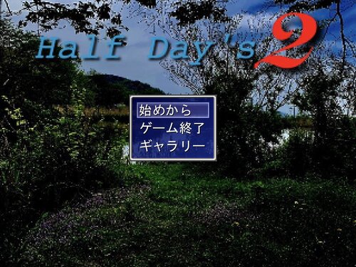 Half Day‘s２ Game Screen Shot5