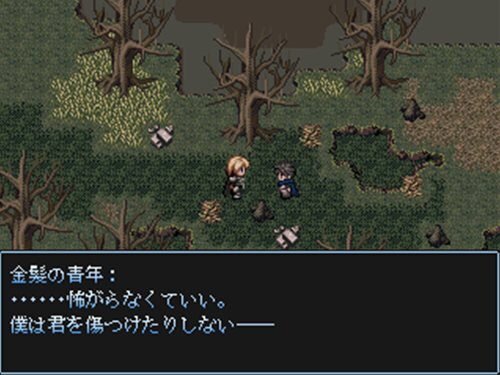 Ｇｏｄ　ｃｈｉｌｄ Game Screen Shot1