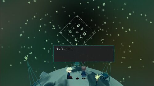 Shiki Game Screen Shot