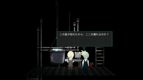 Shiki Game Screen Shot5