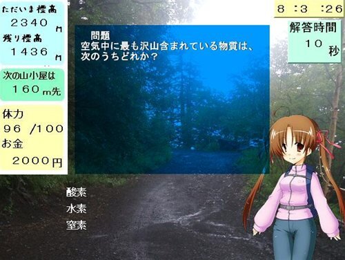 遥かなる剣が峰 Game Screen Shot1