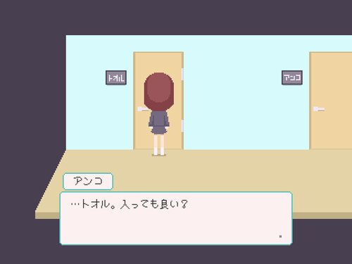 アンコちゃん Game Screen Shot4