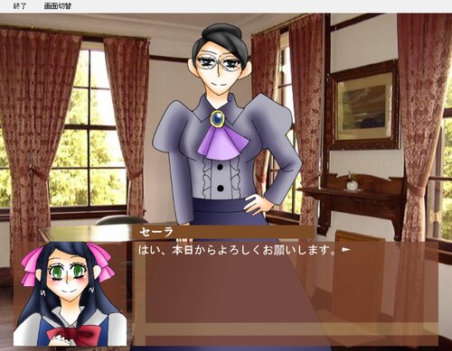 屋根裏部屋の小公女 リトルプリンセス 無料ゲーム配信中 ふりーむ