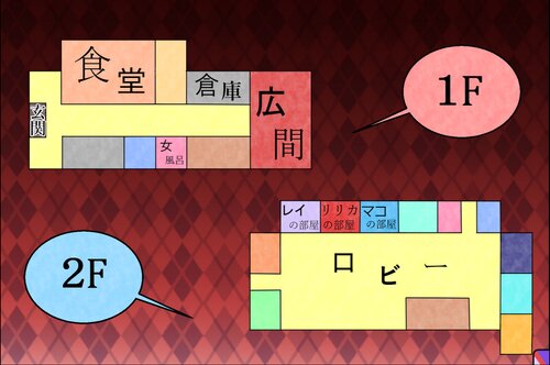 ヒカリナキセカイ Game Screen Shot3