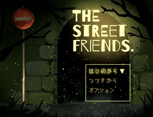 THE STREET FRIENDS. Game Screen Shots