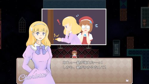 The Witches' Tea Party～魔女のお茶会（体験版） Game Screen Shot4