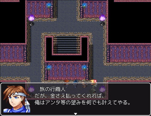 陽聖剣アグニスフィールド Game Screen Shot4