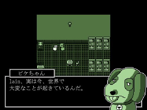 lainウイルス増殖中 Game Screen Shot1